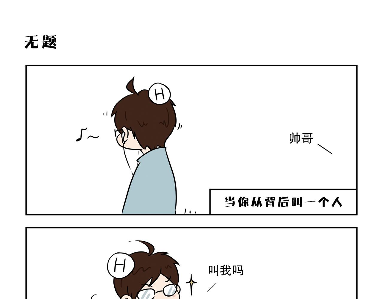 【22-24】话-第8话