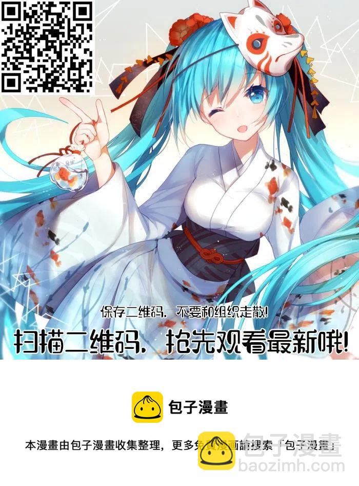 搖曳莊的幽奈小姐 - 第190話 - 3