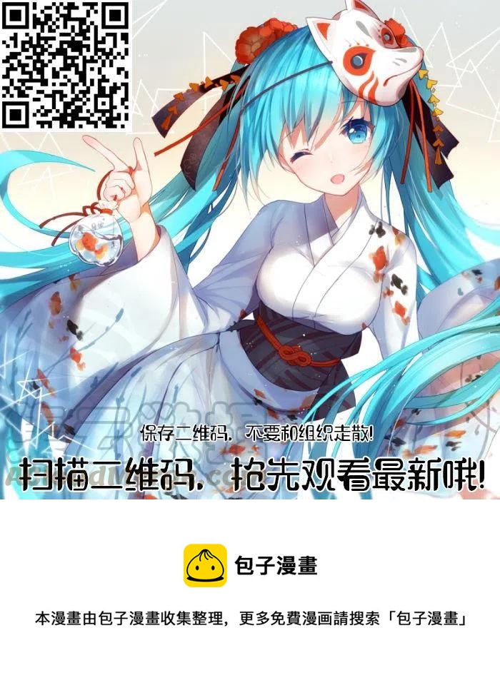 搖曳莊的幽奈小姐 - 第196話 - 5