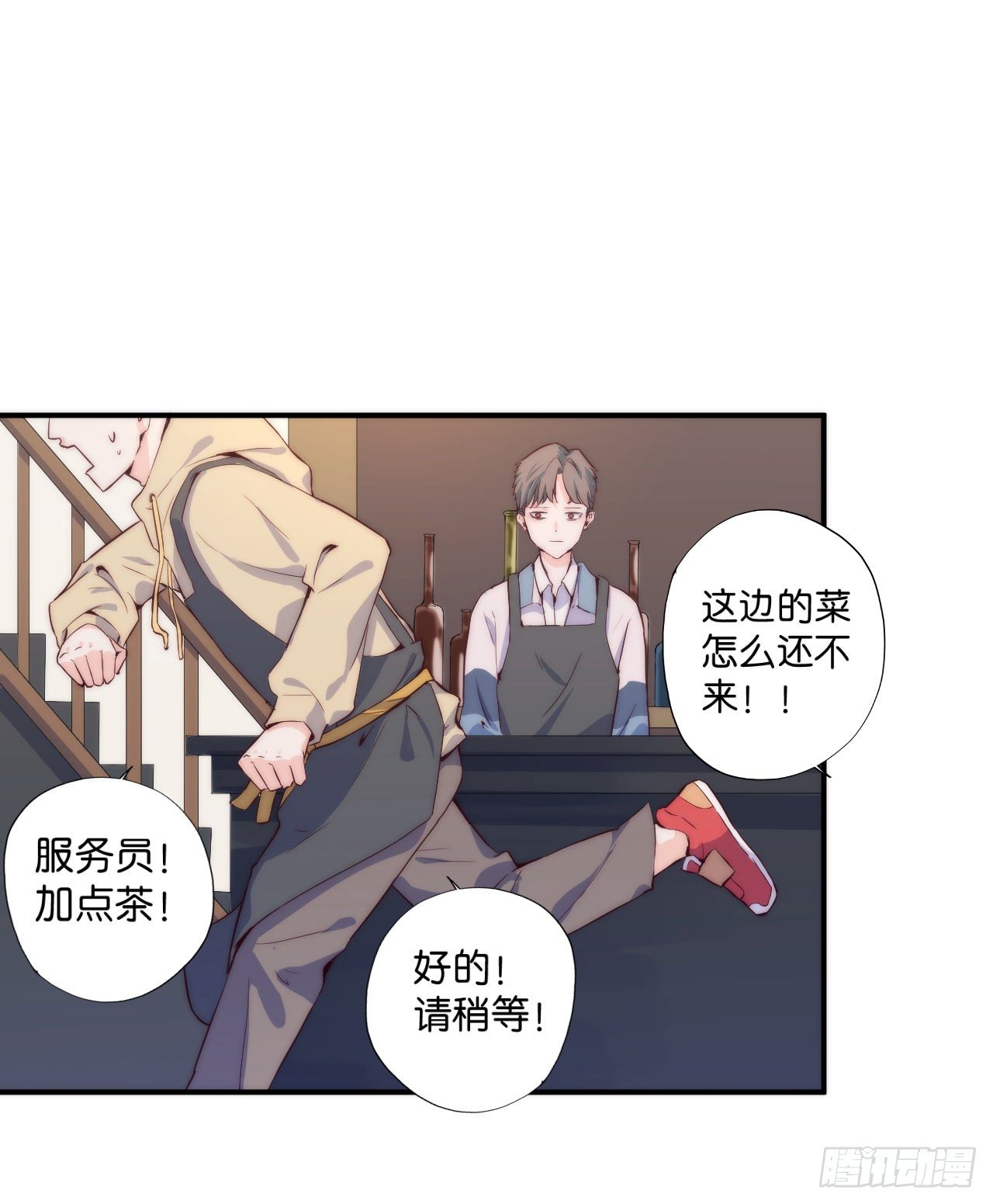 【第1话】不爱笑的童和光同学-第2话