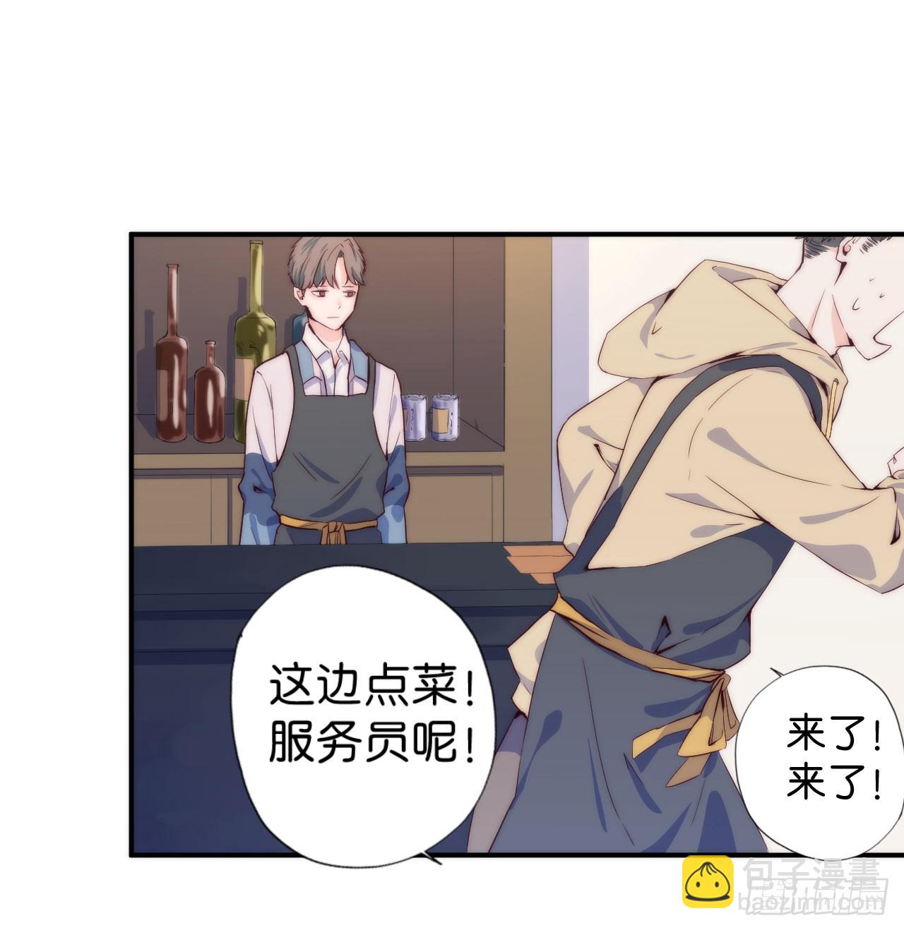 【第1话】不爱笑的童和光同学-第2话