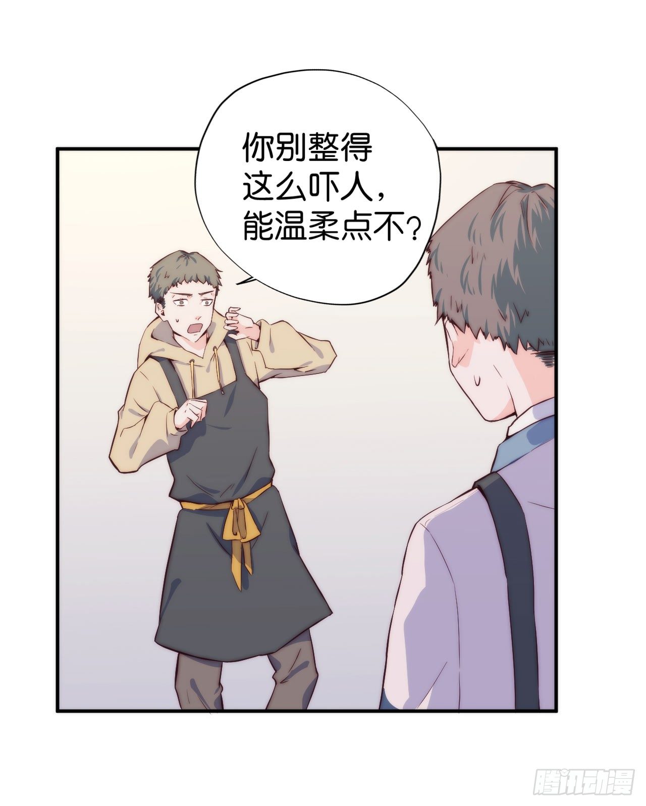 【第1话】不爱笑的童和光同学-第2话