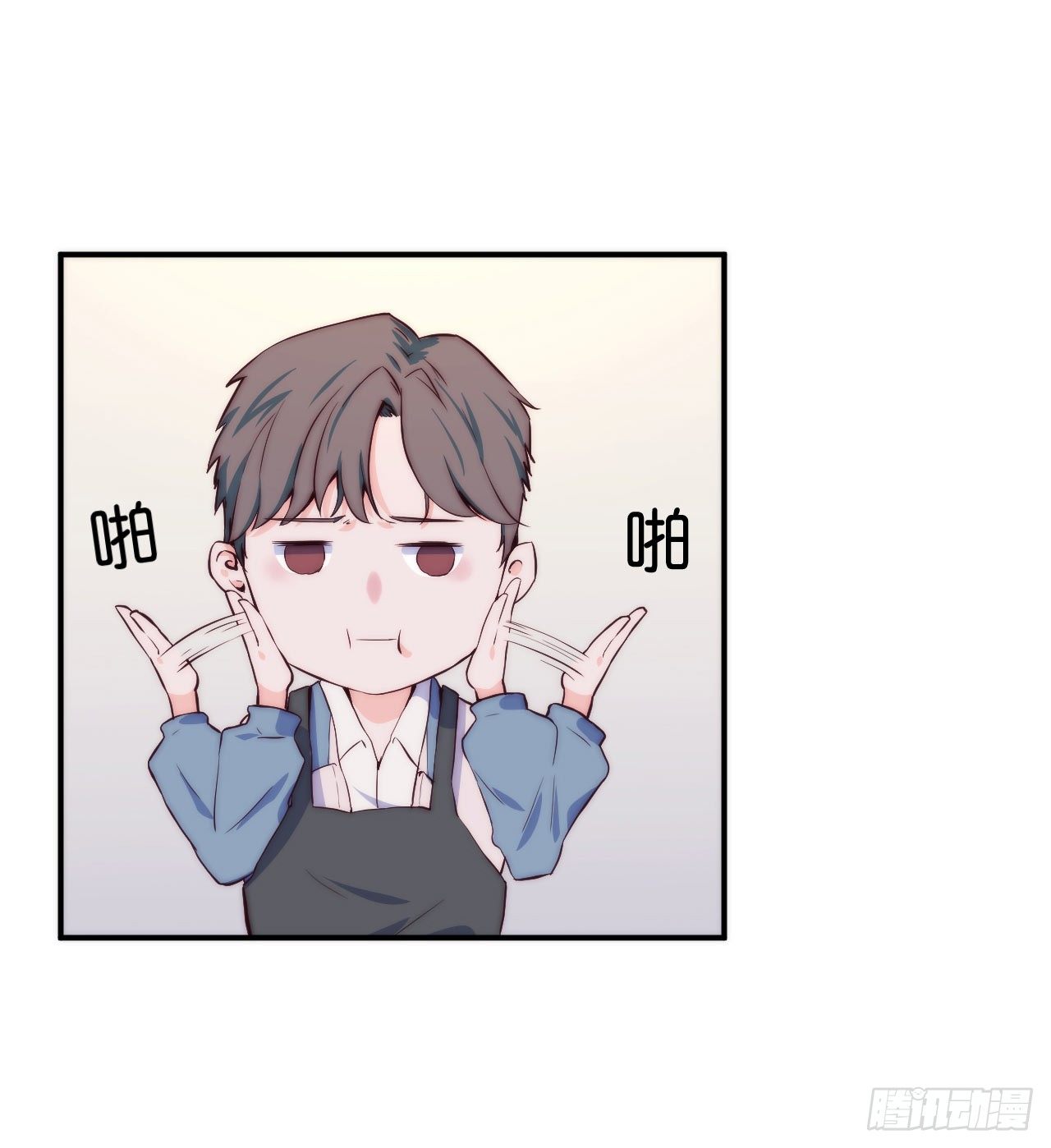 【第1话】不爱笑的童和光同学-第2话