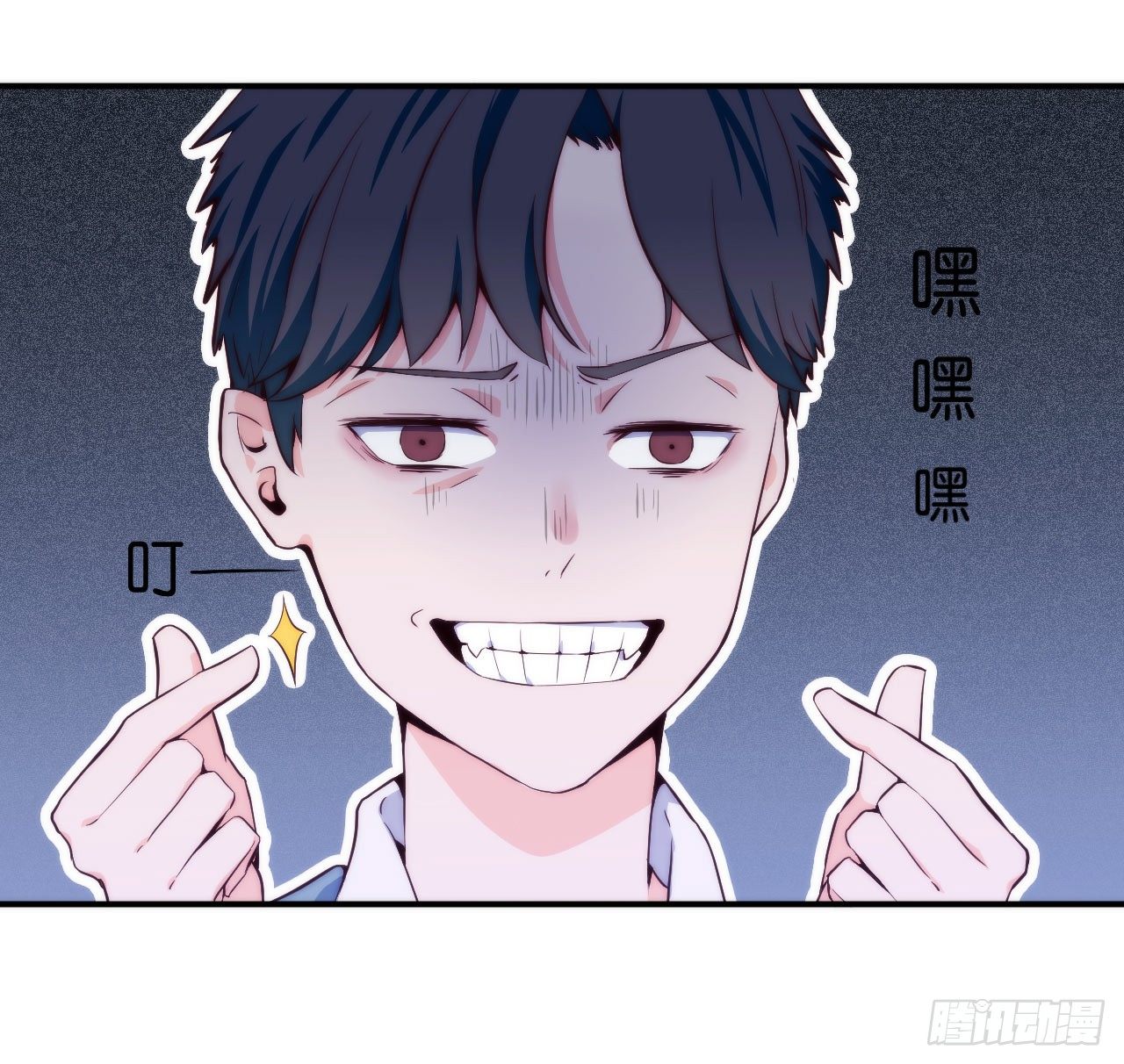 【第1话】不爱笑的童和光同学-第2话