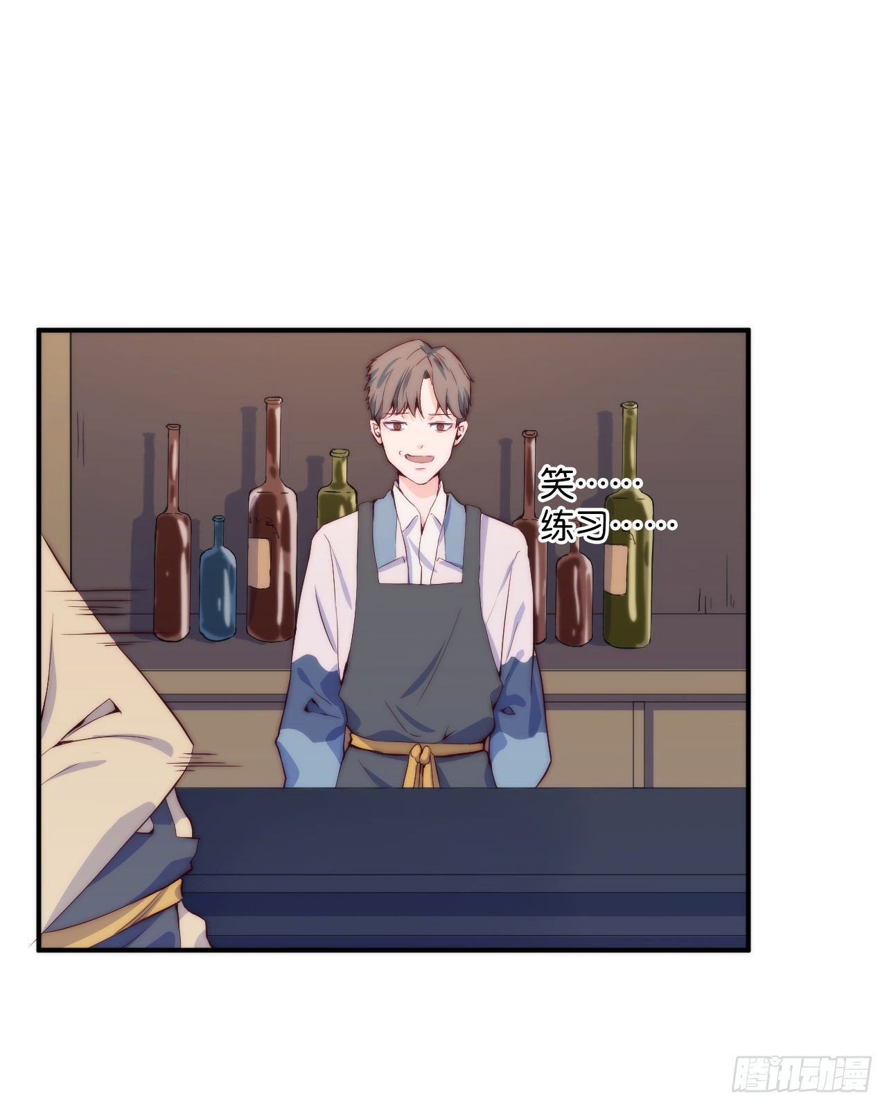 【第1话】不爱笑的童和光同学-第2话