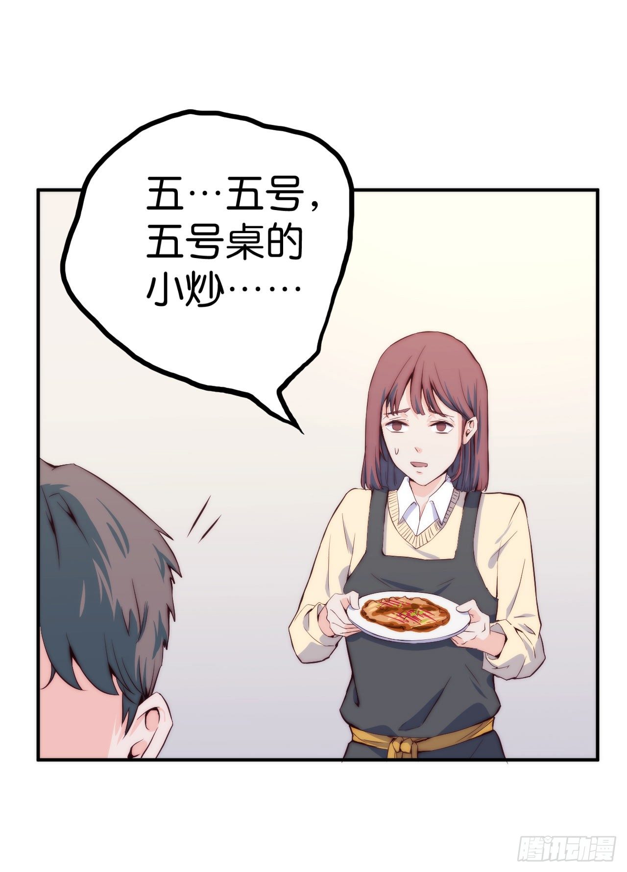 【第1话】不爱笑的童和光同学-第2话