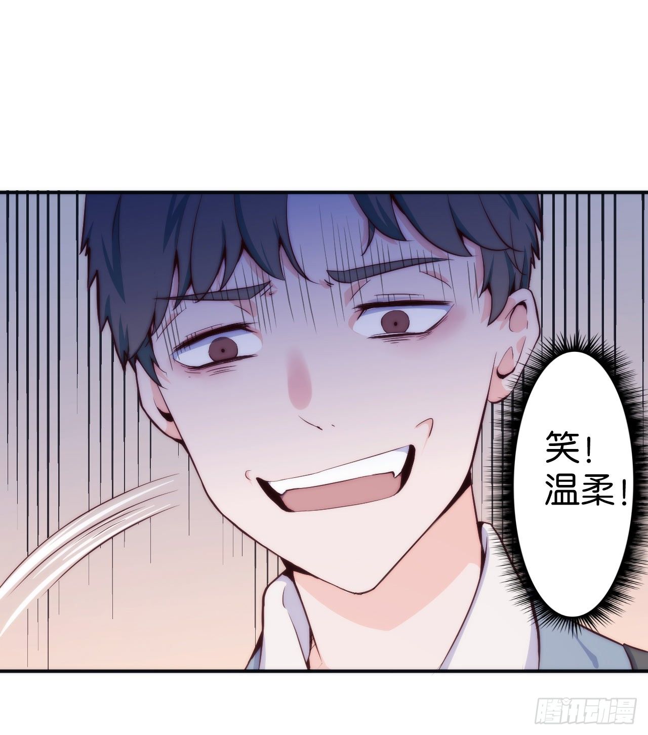 【第1话】不爱笑的童和光同学-第2话