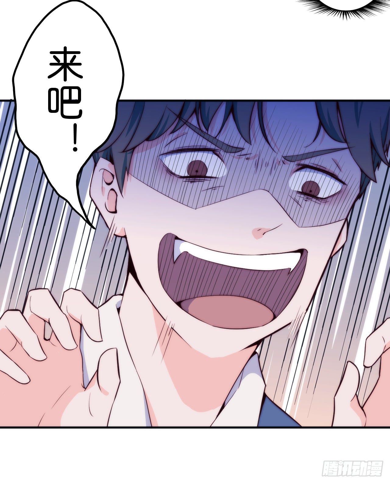 【第1话】不爱笑的童和光同学-第2话