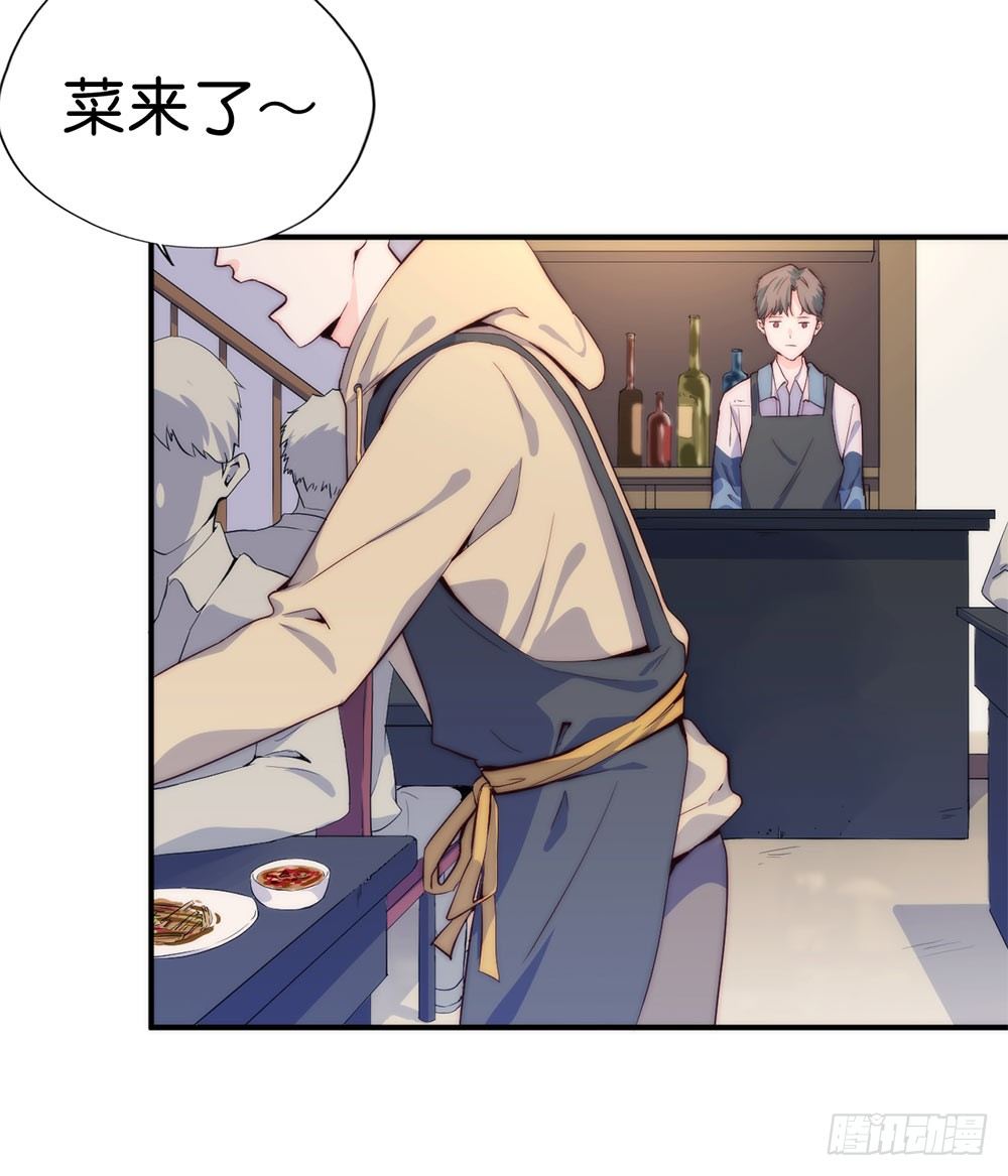 【第1话】不爱笑的童和光同学-第2话