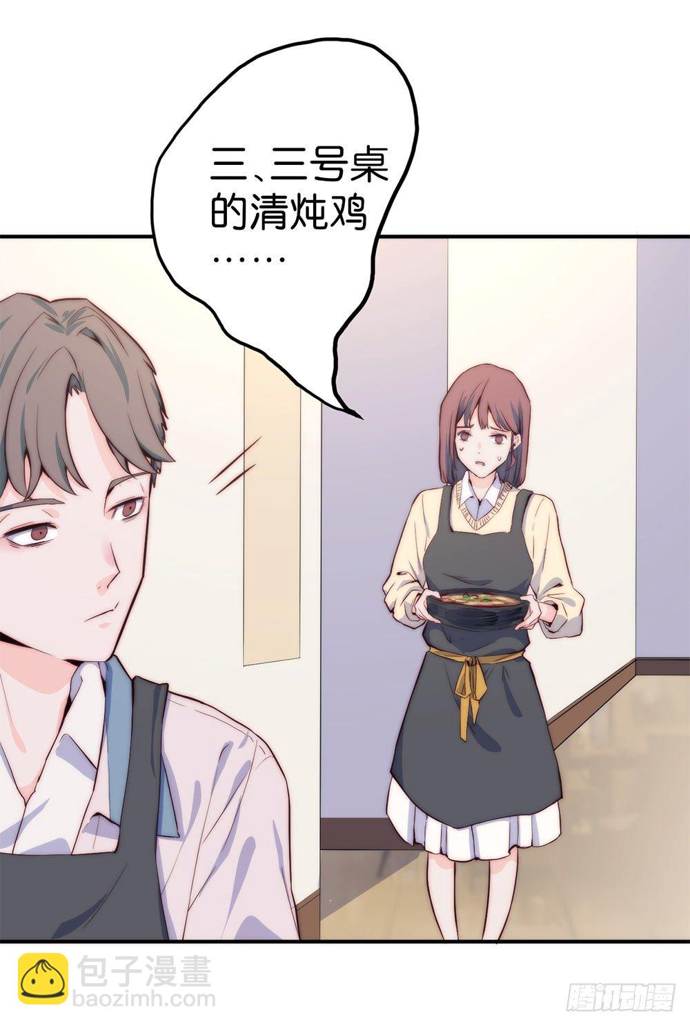 【第1话】不爱笑的童和光同学-第2话