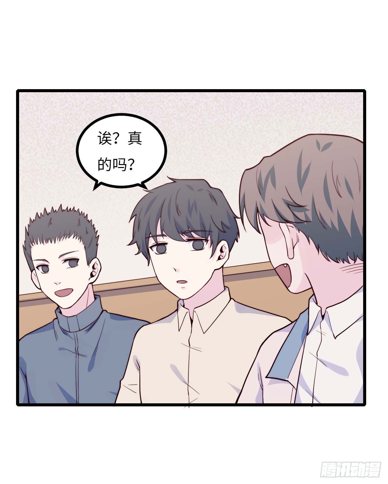 【第80话】愚人节-第102话