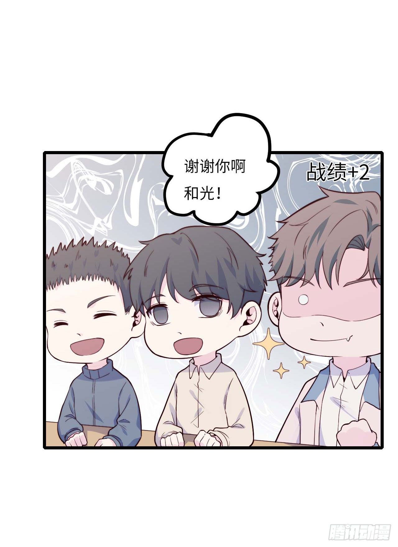 【第80话】愚人节-第102话