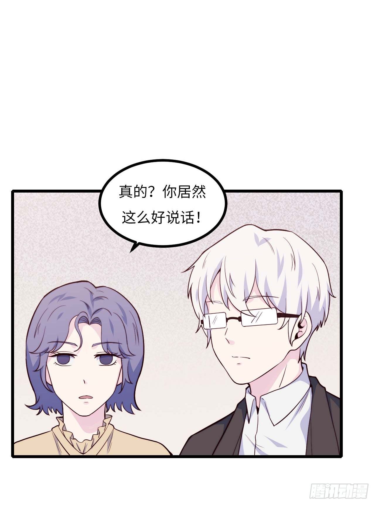 【第80话】愚人节-第102话