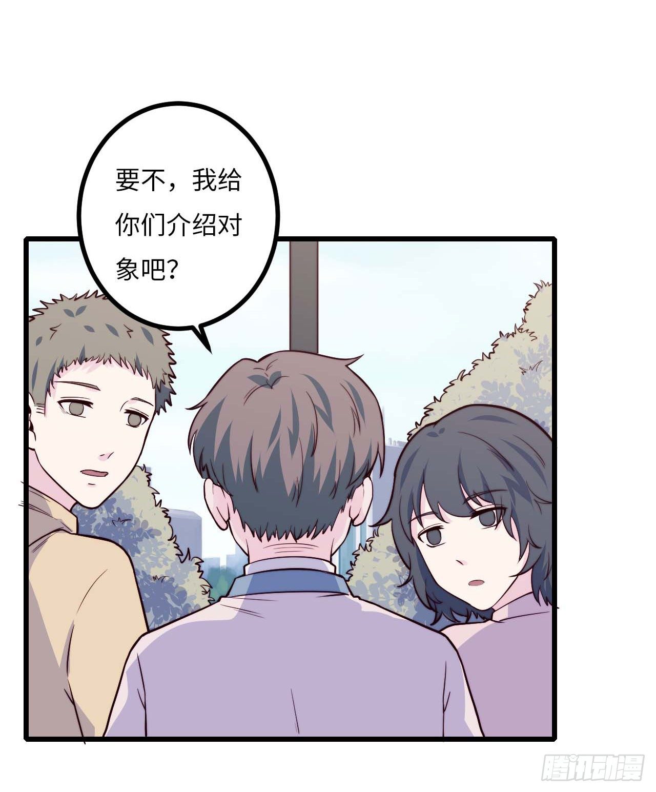 【第80话】愚人节-第102话