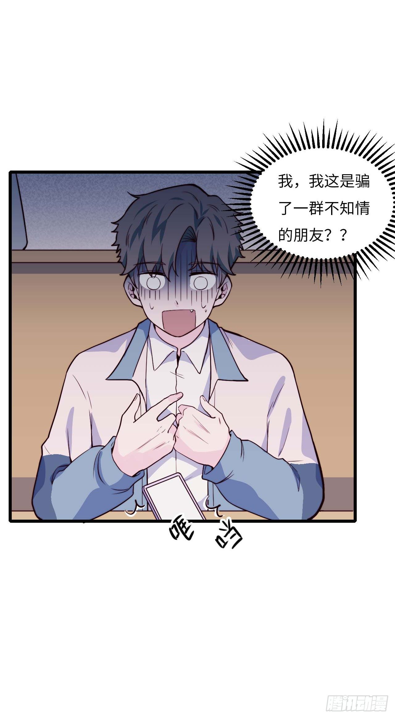 【第80话】愚人节-第102话