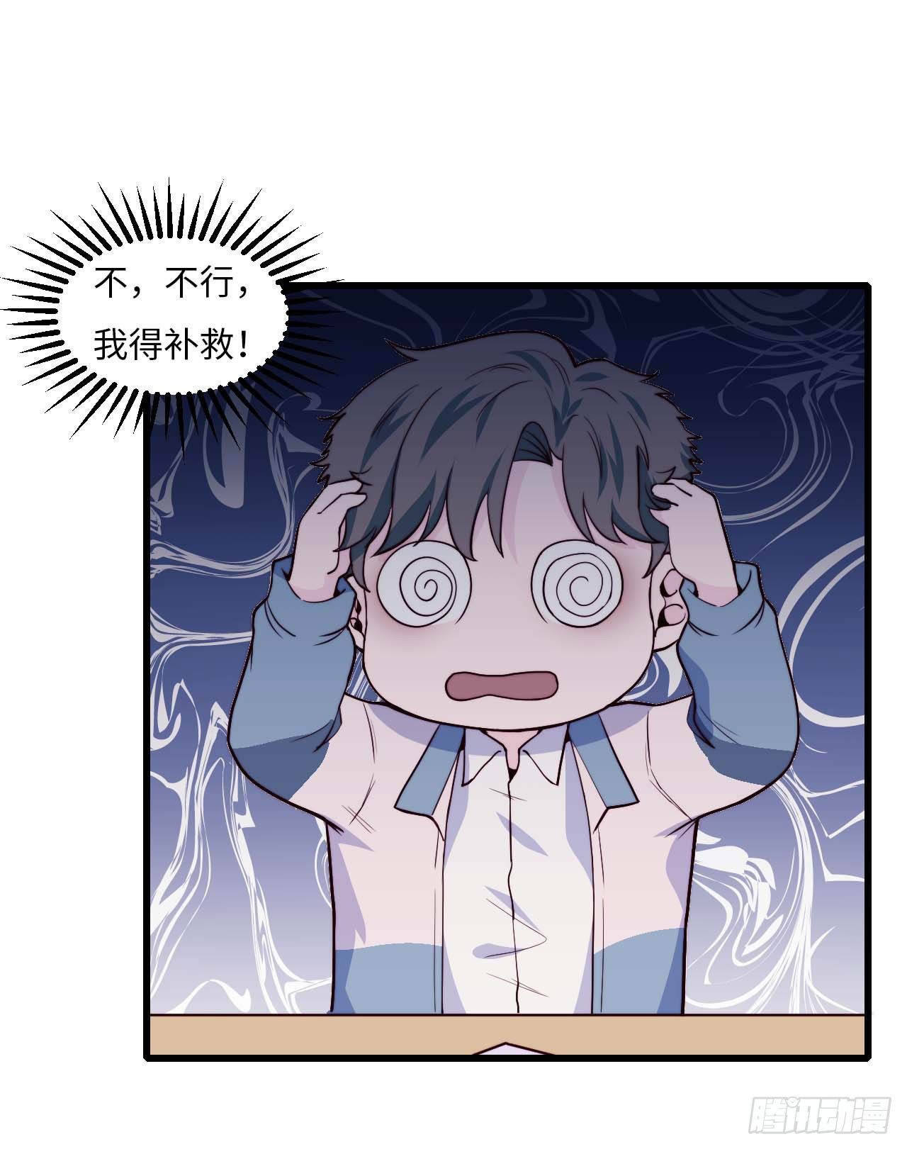 【第80话】愚人节-第102话