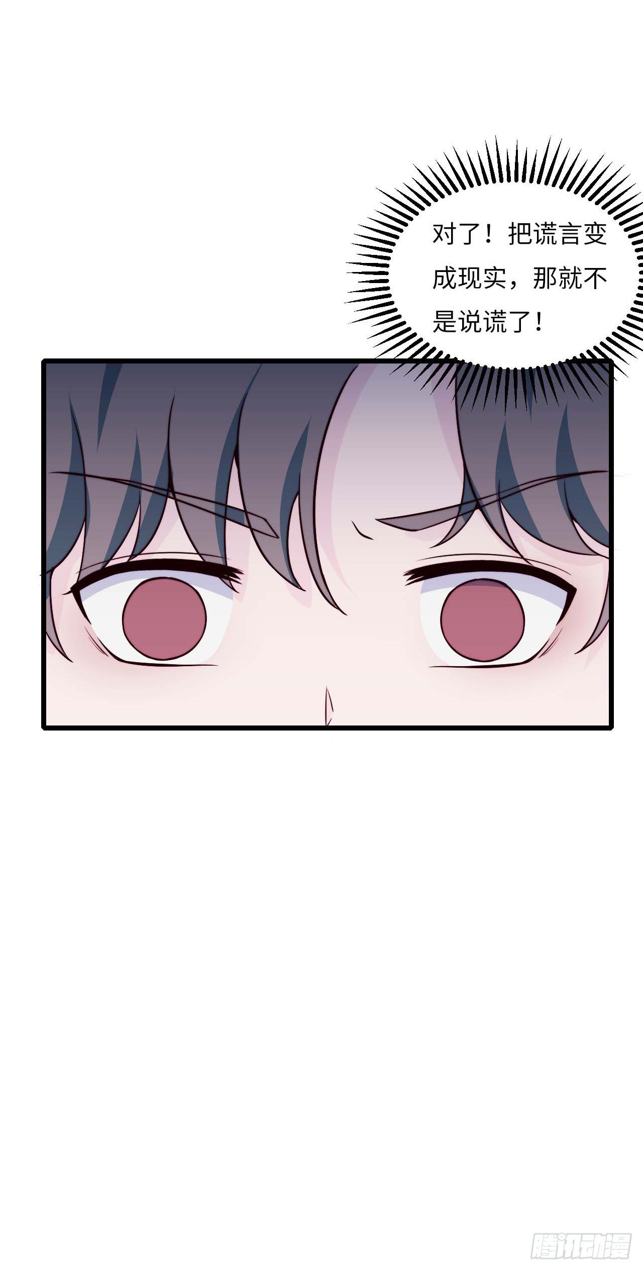 【第80话】愚人节-第102话