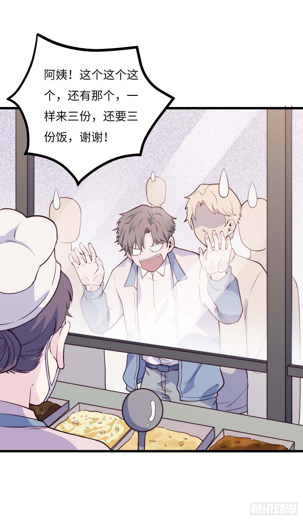 【第80话】愚人节-第102话