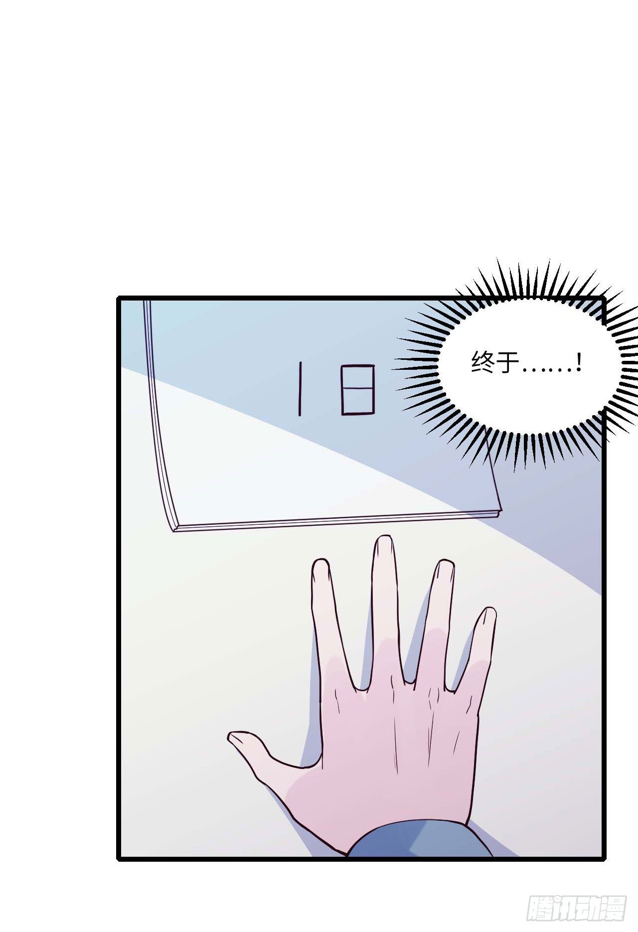 【第80话】愚人节-第102话