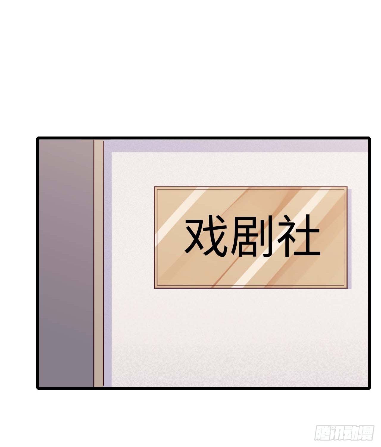 【第80话】愚人节-第102话