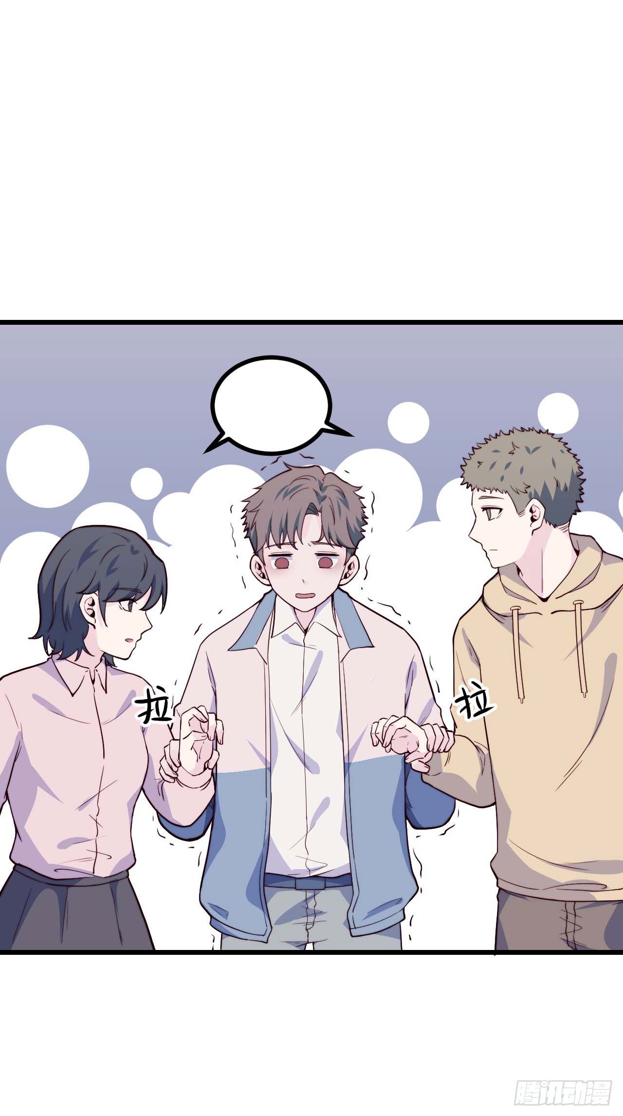 【第80话】愚人节-第102话