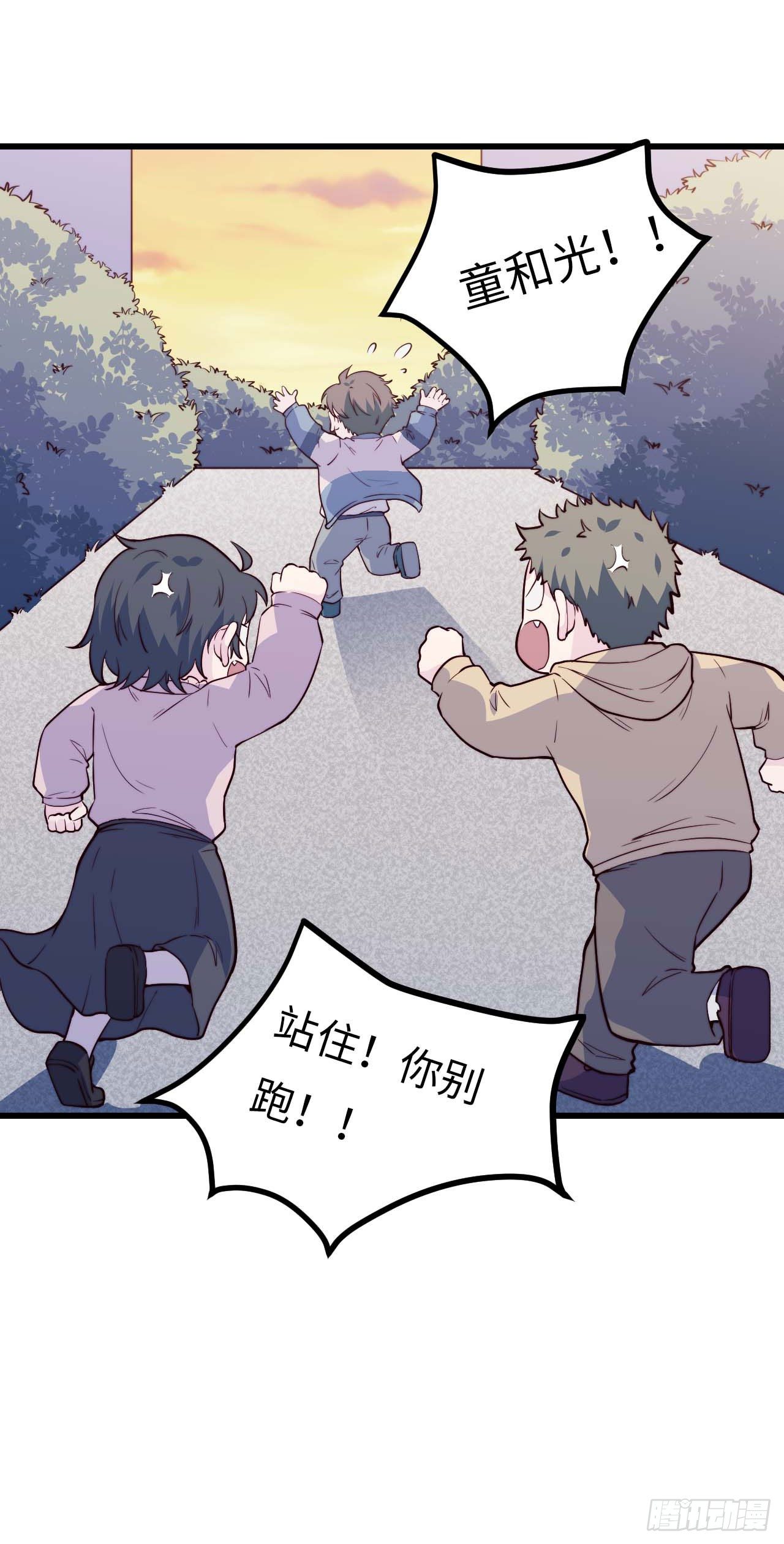 【第80话】愚人节-第102话