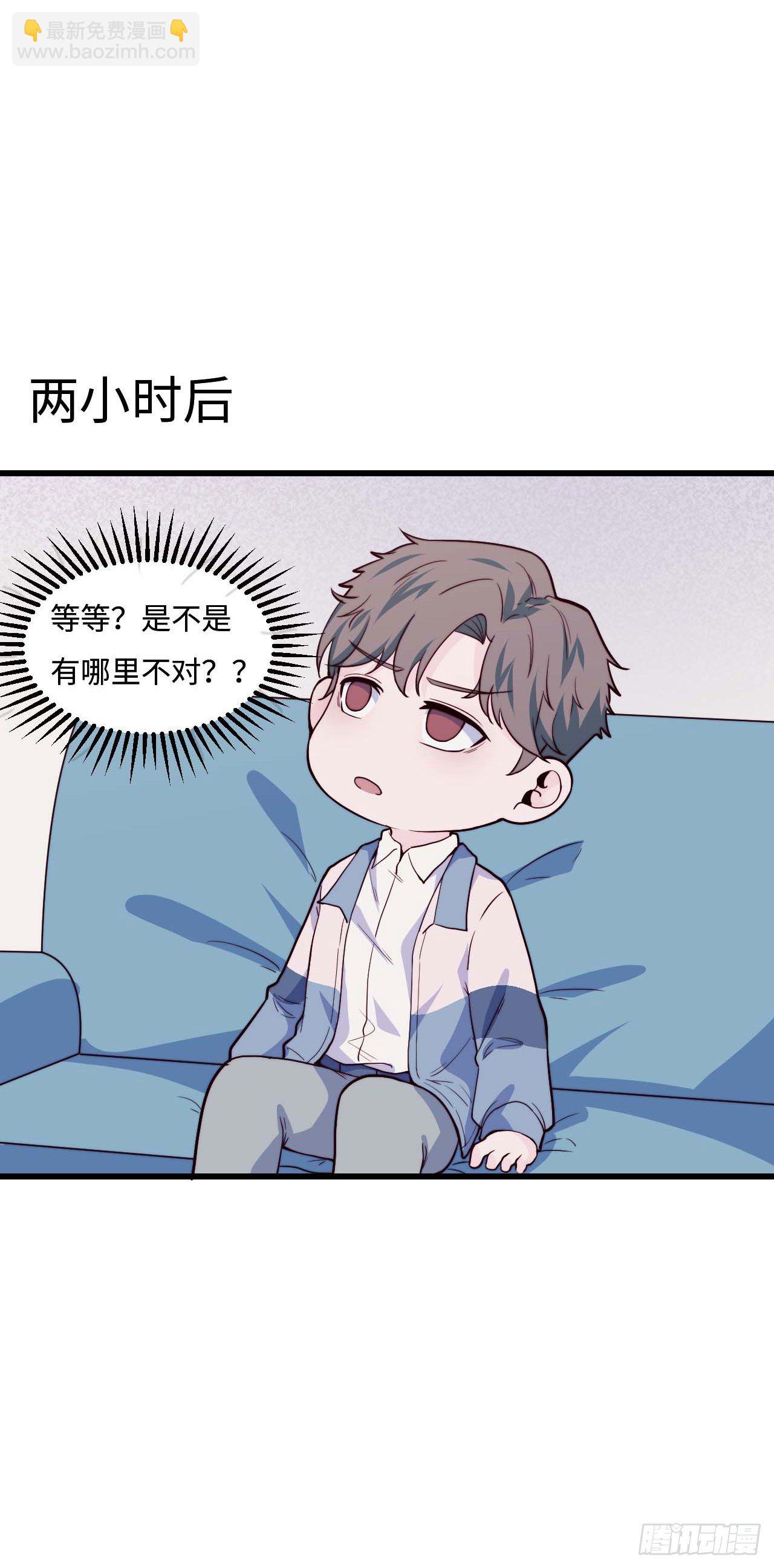 【第80话】愚人节-第102话