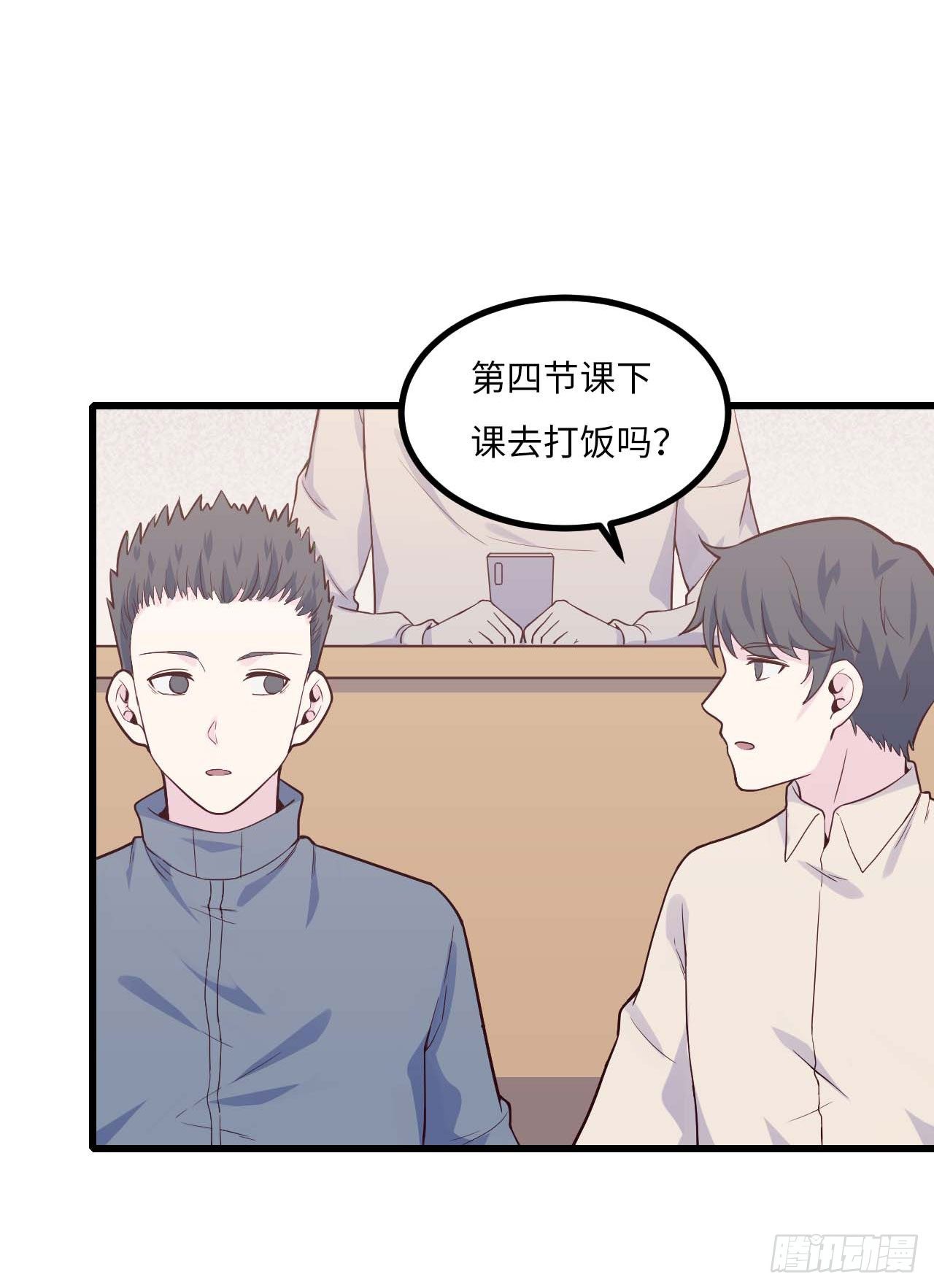 【第80话】愚人节-第102话