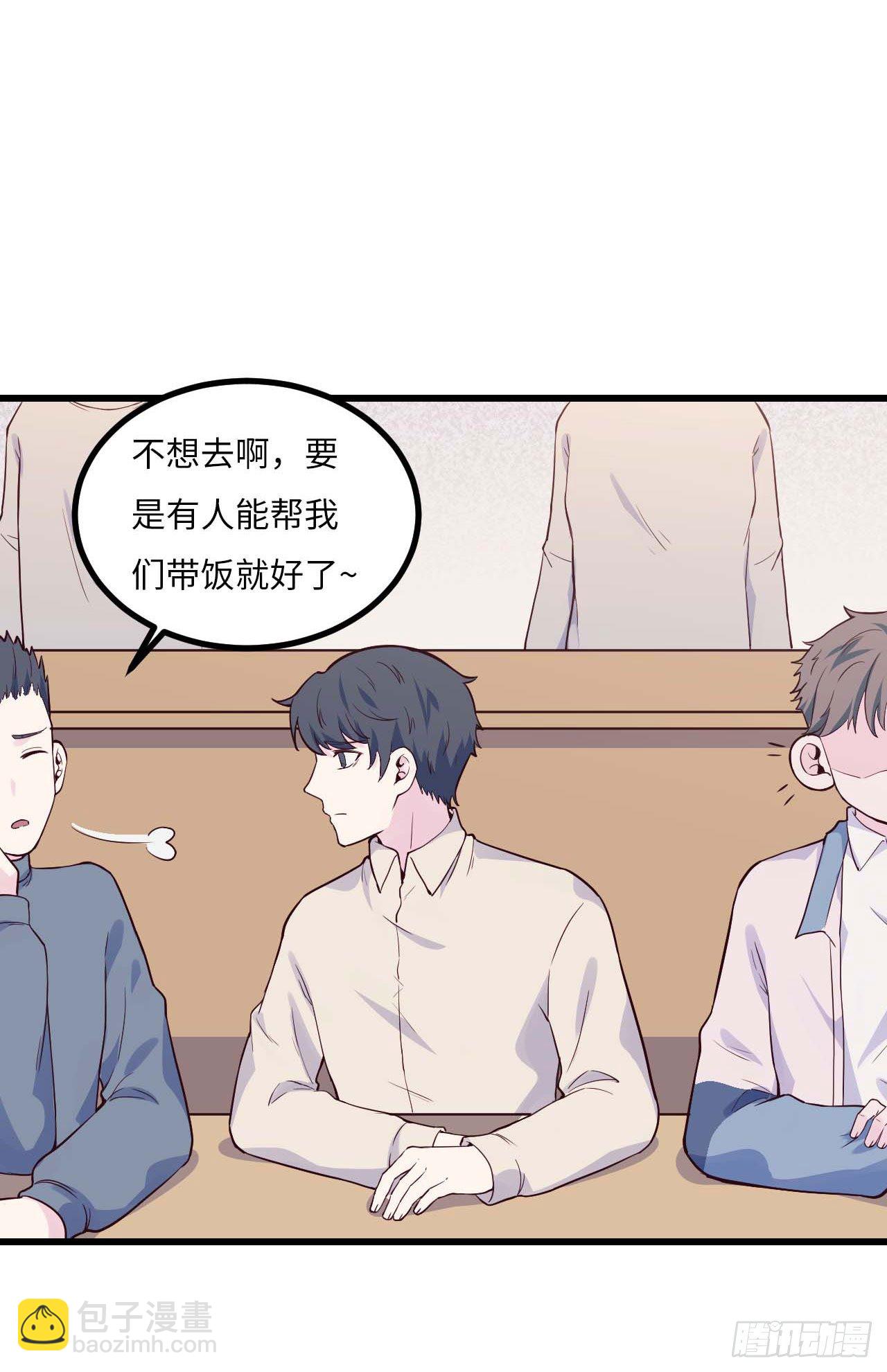 【第80话】愚人节-第102话