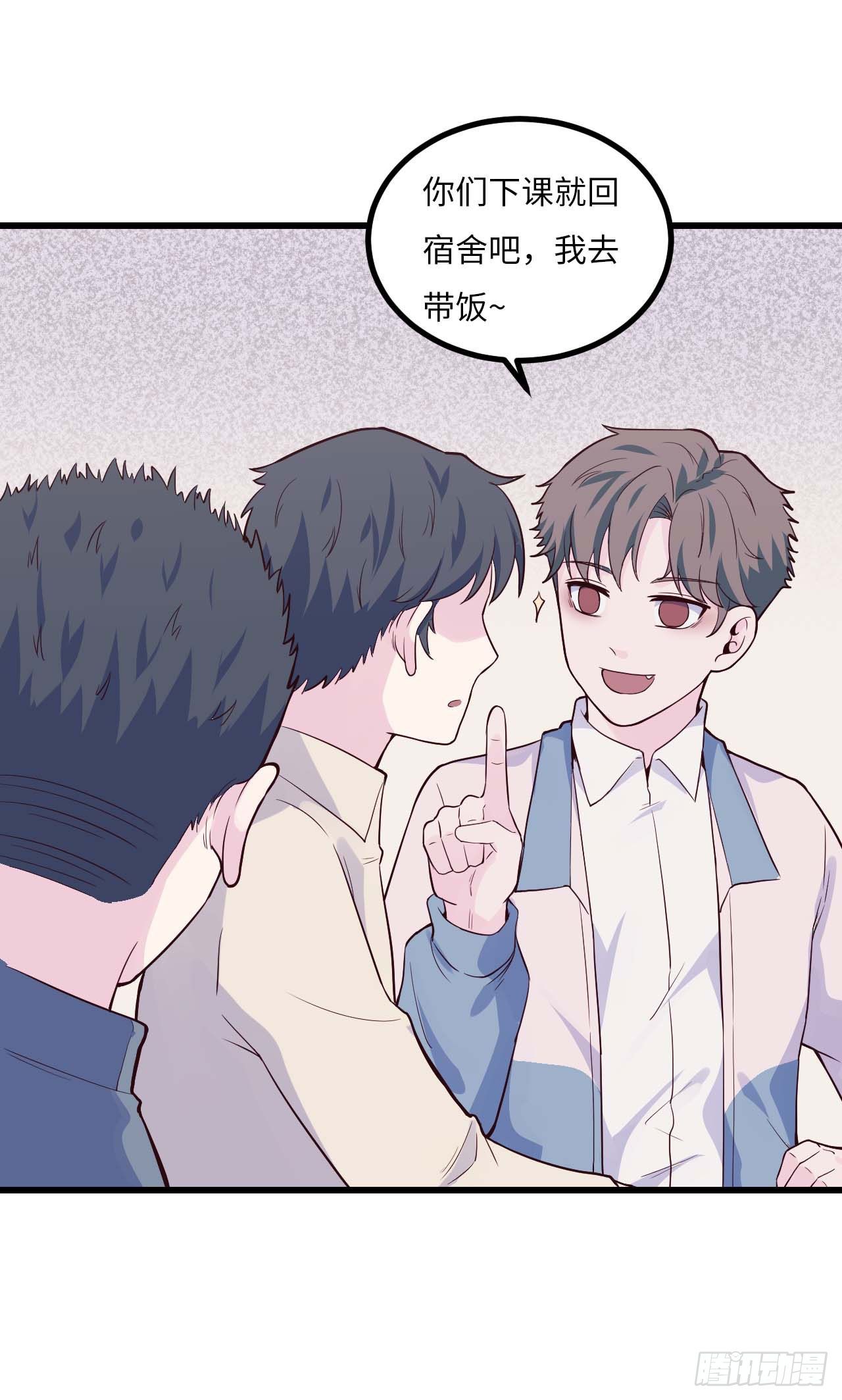 【第80话】愚人节-第102话