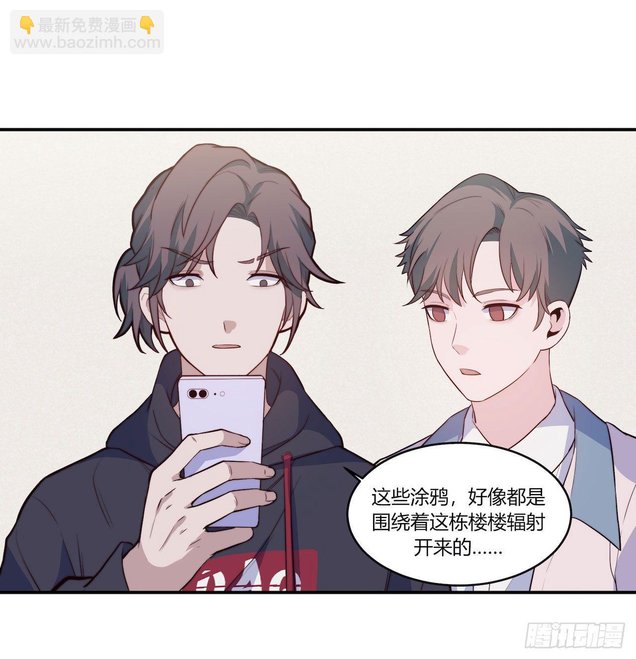 【第82话】许愿熊猫1-第104话