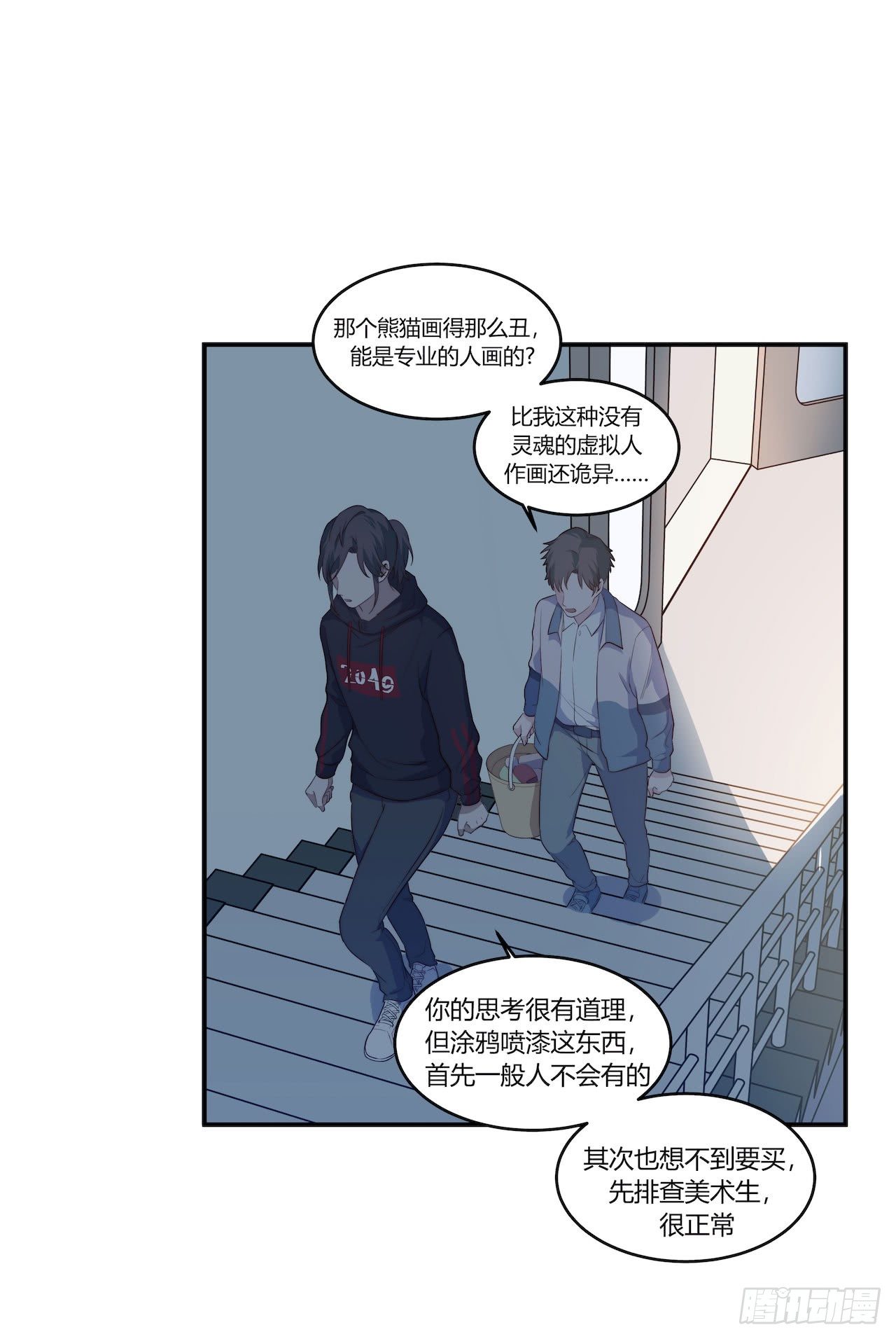 【第82话】许愿熊猫1-第104话