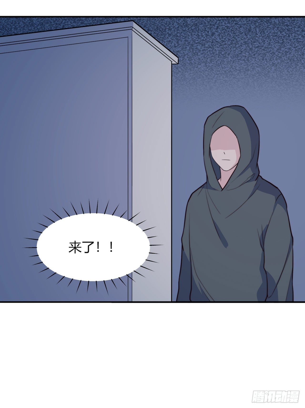 【第82话】许愿熊猫1-第104话