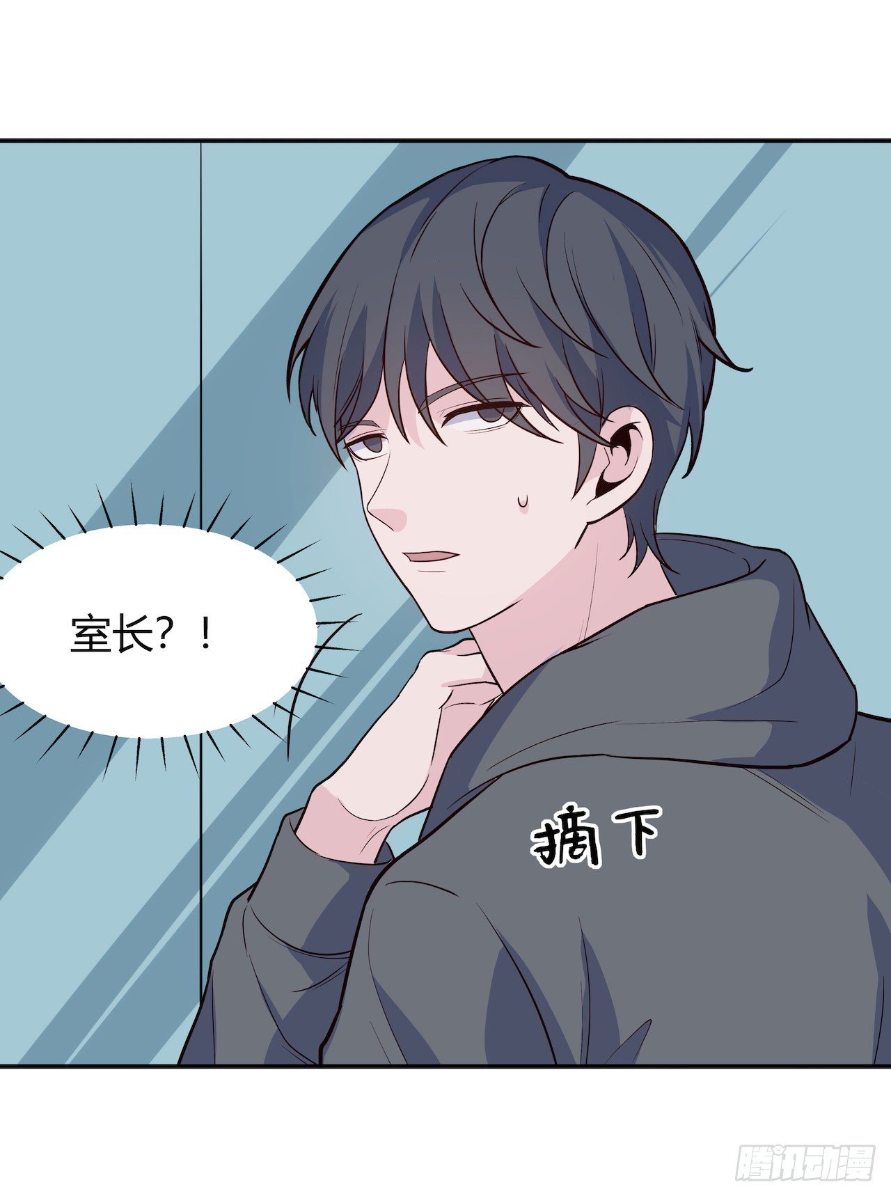 【第82话】许愿熊猫1-第104话