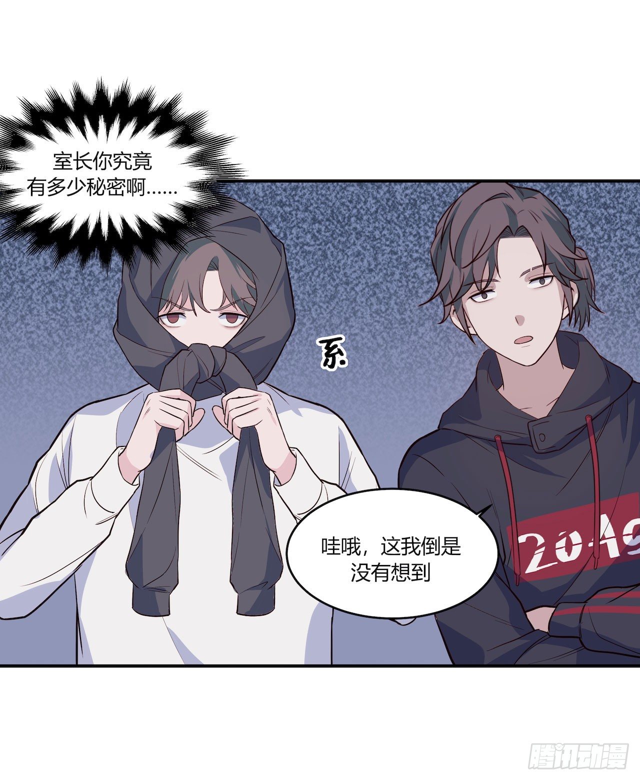 【第82话】许愿熊猫1-第104话