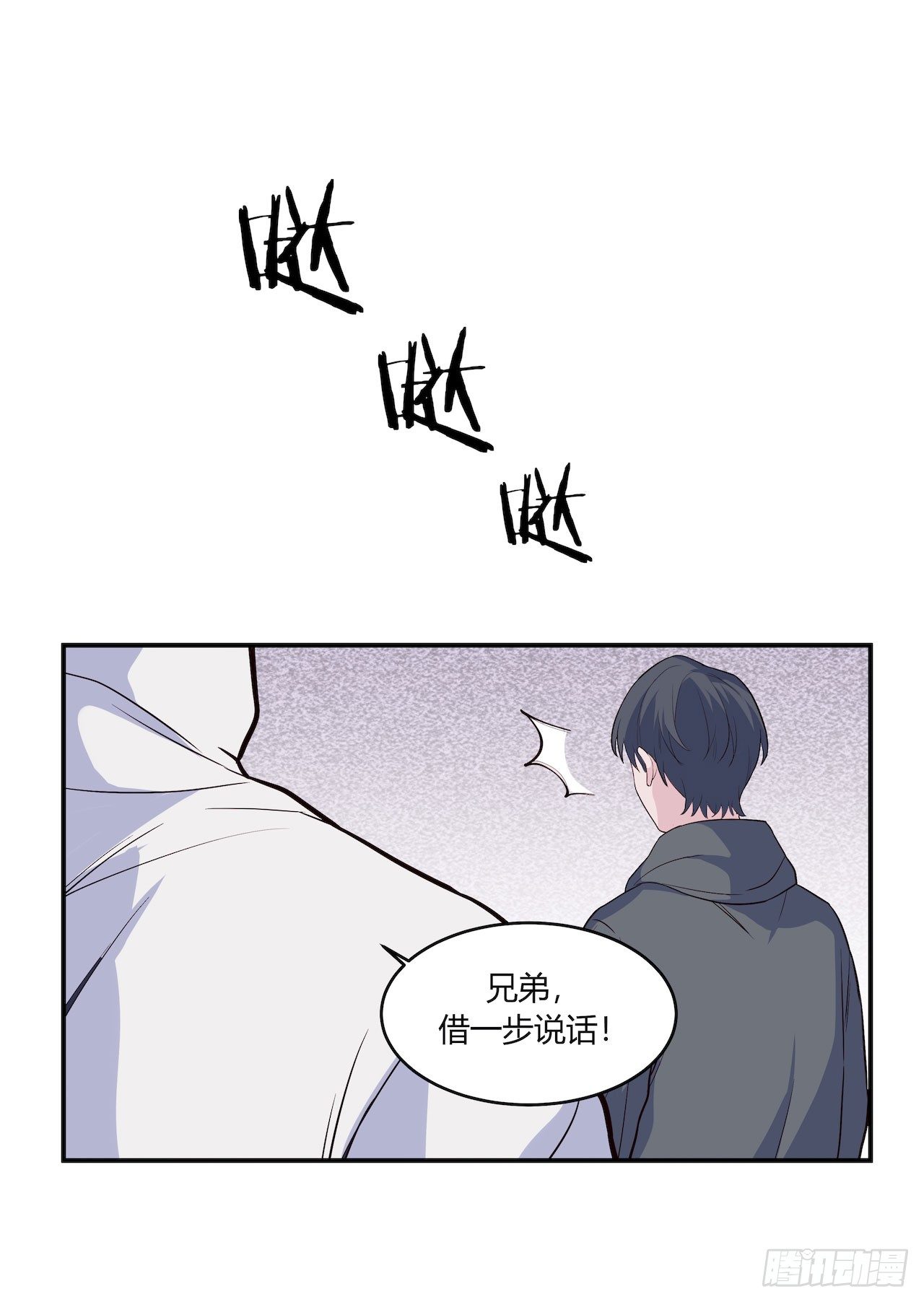 【第82话】许愿熊猫1-第104话