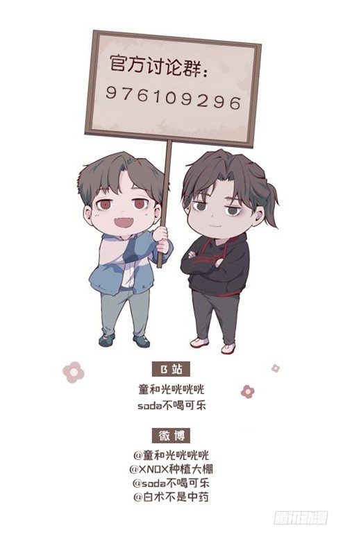 【第82话】许愿熊猫1-第104话