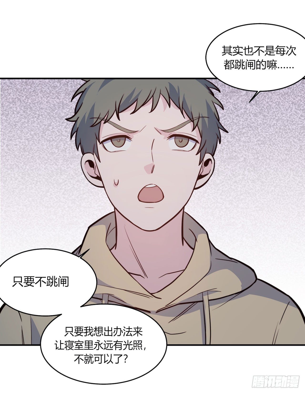 【第84话】光明之战-第106话