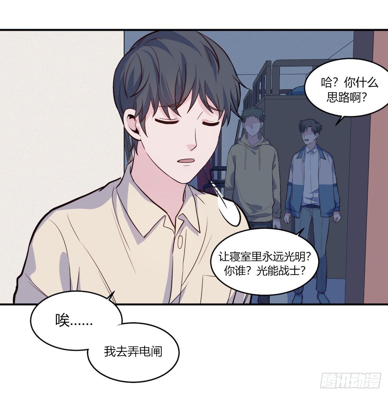 【第84话】光明之战-第106话