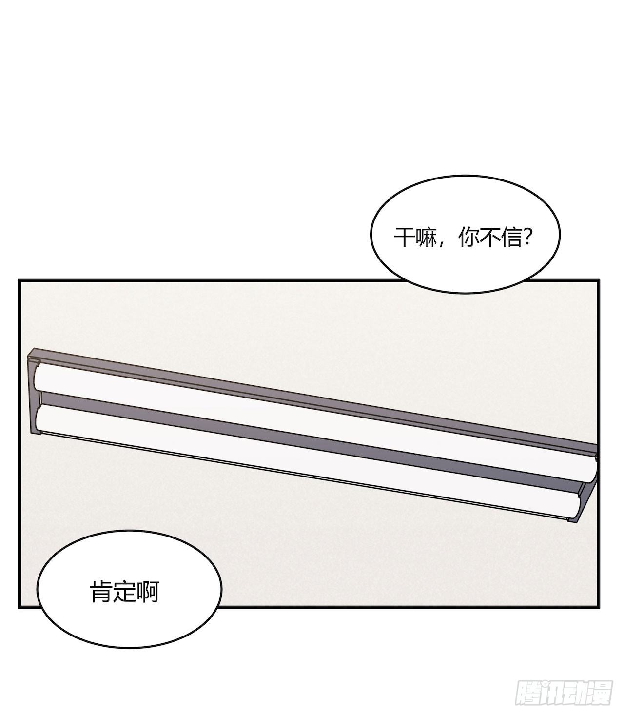 【第84话】光明之战-第106话