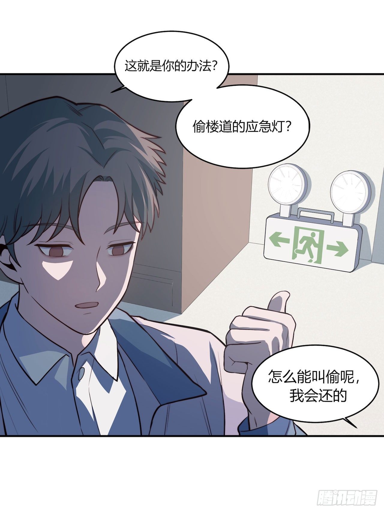 【第84话】光明之战-第106话