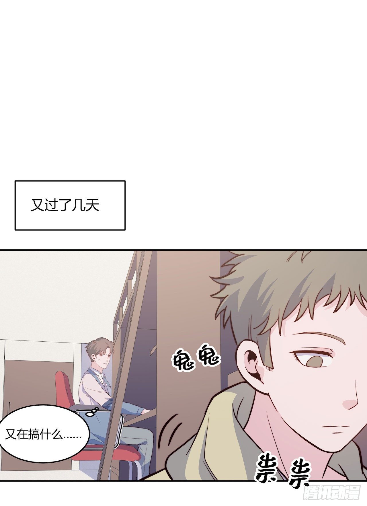 【第84话】光明之战-第106话