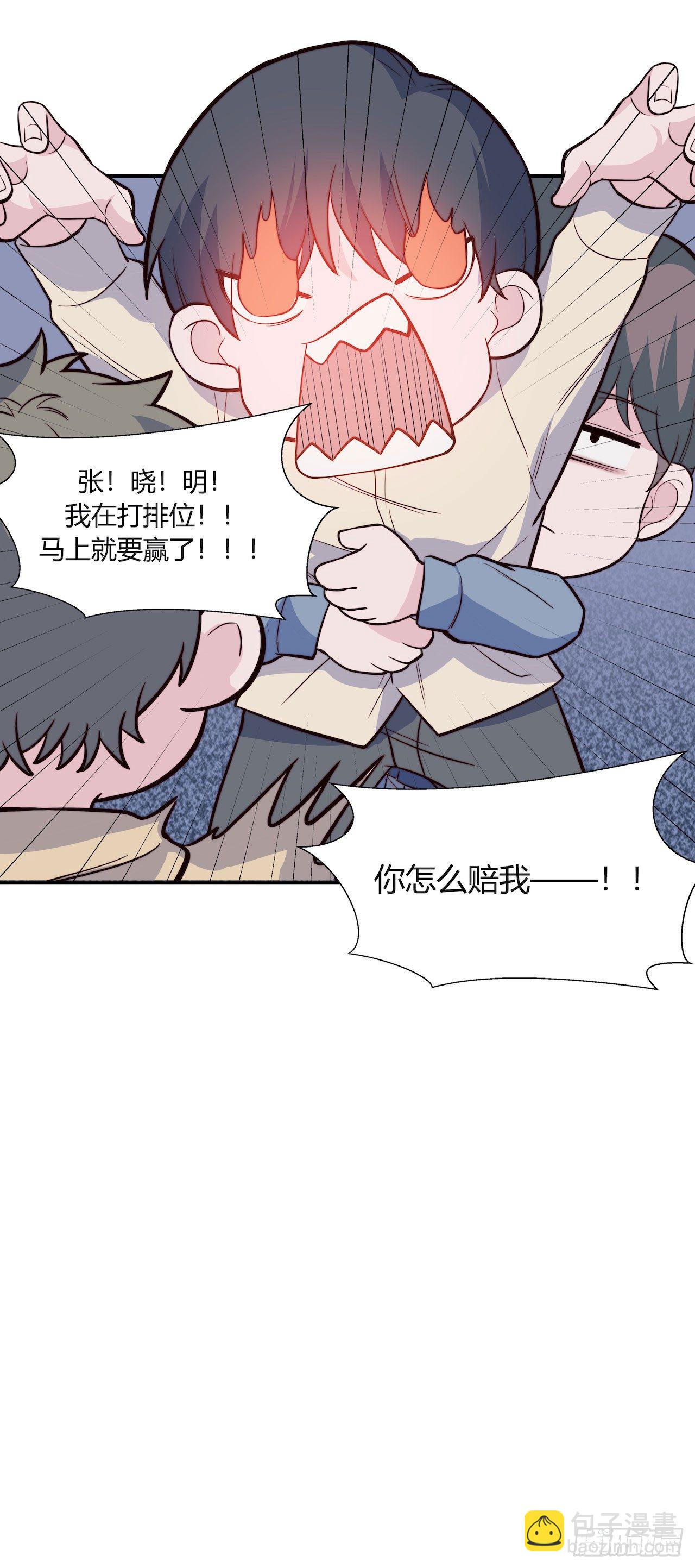 【第84话】光明之战-第106话