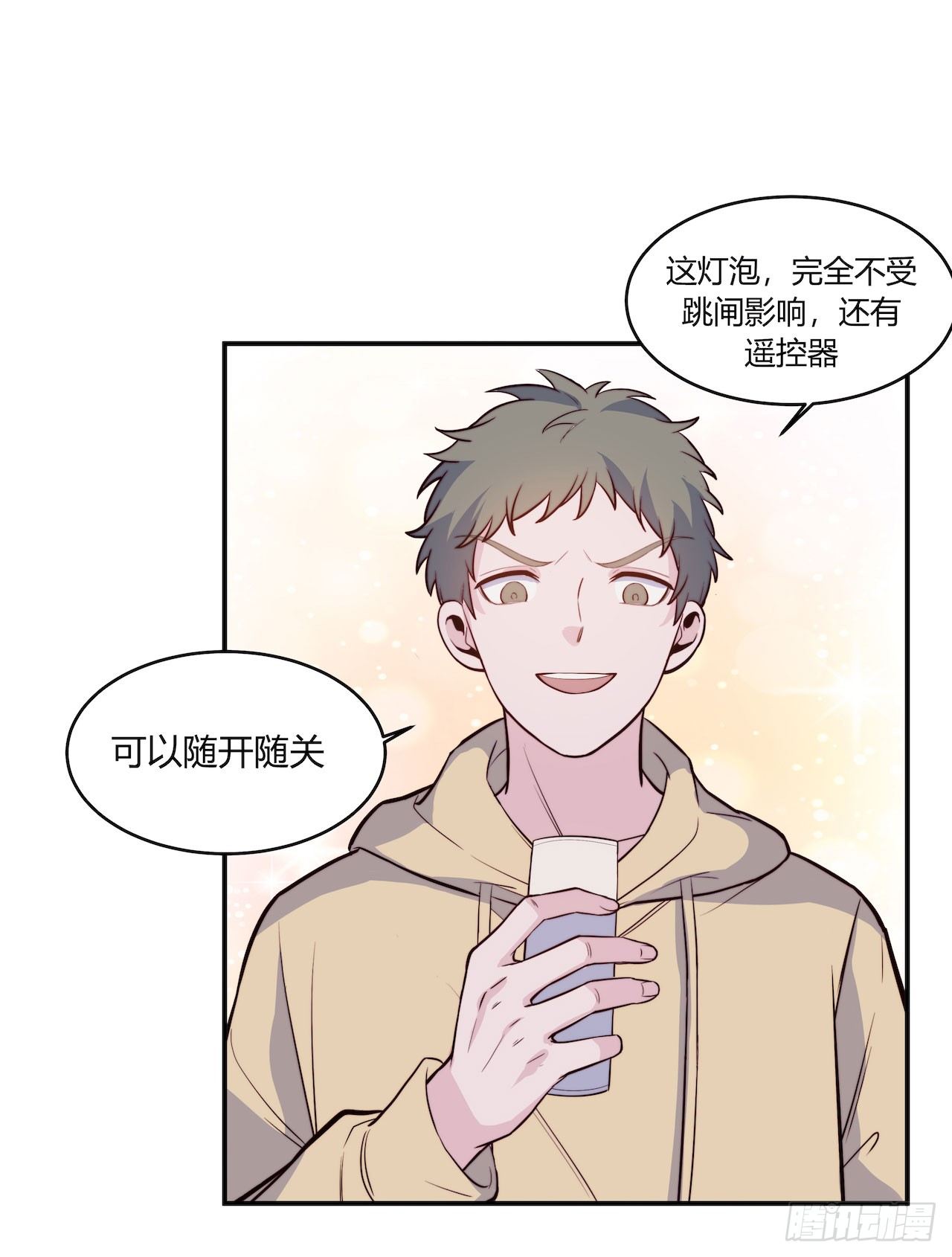 【第84话】光明之战-第106话