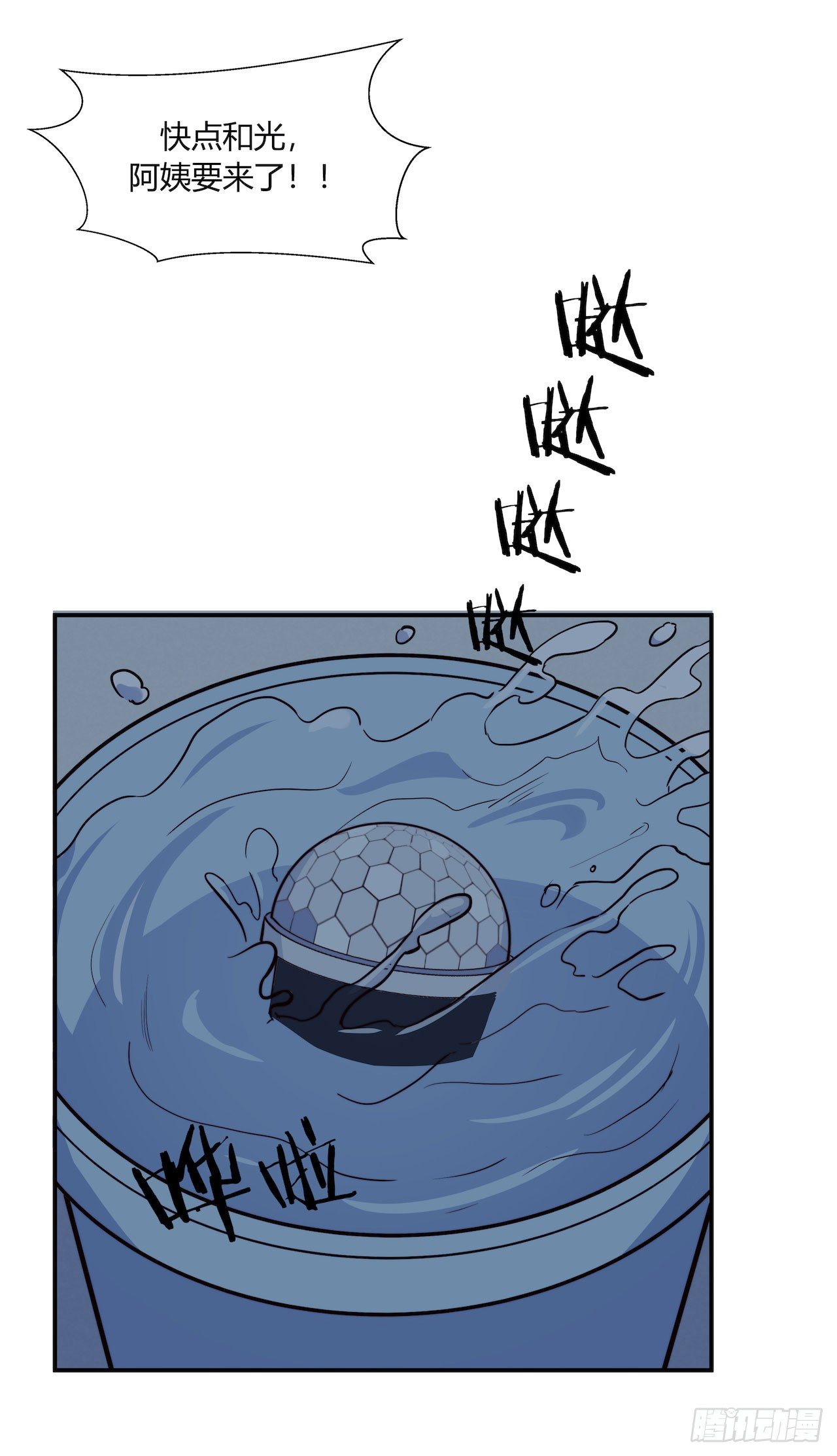 【第84话】光明之战-第106话