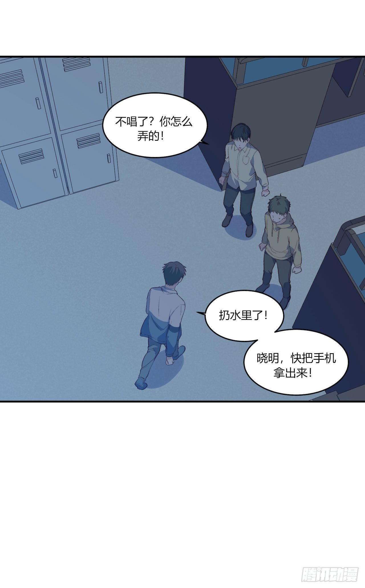 【第84话】光明之战-第106话