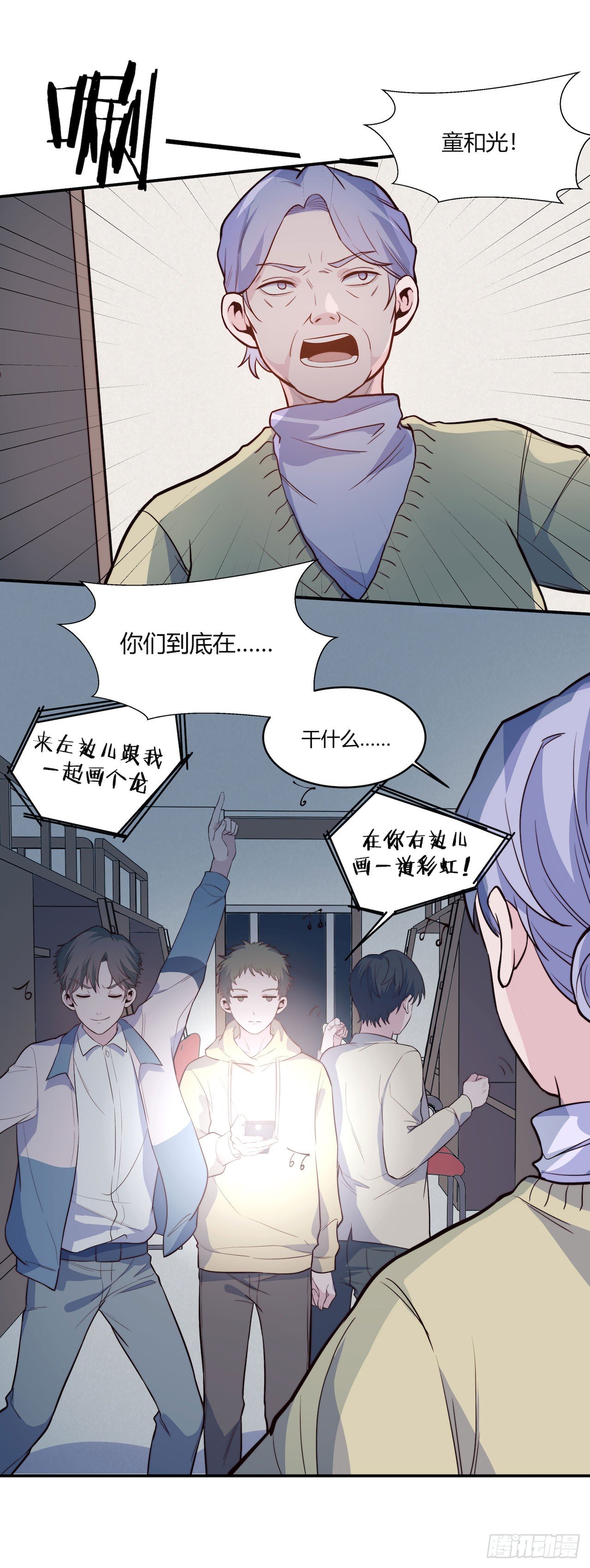 【第84话】光明之战-第106话