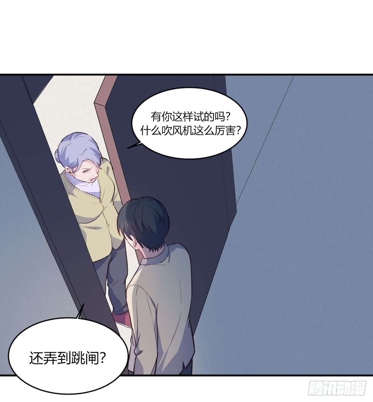 【第84话】光明之战-第106话