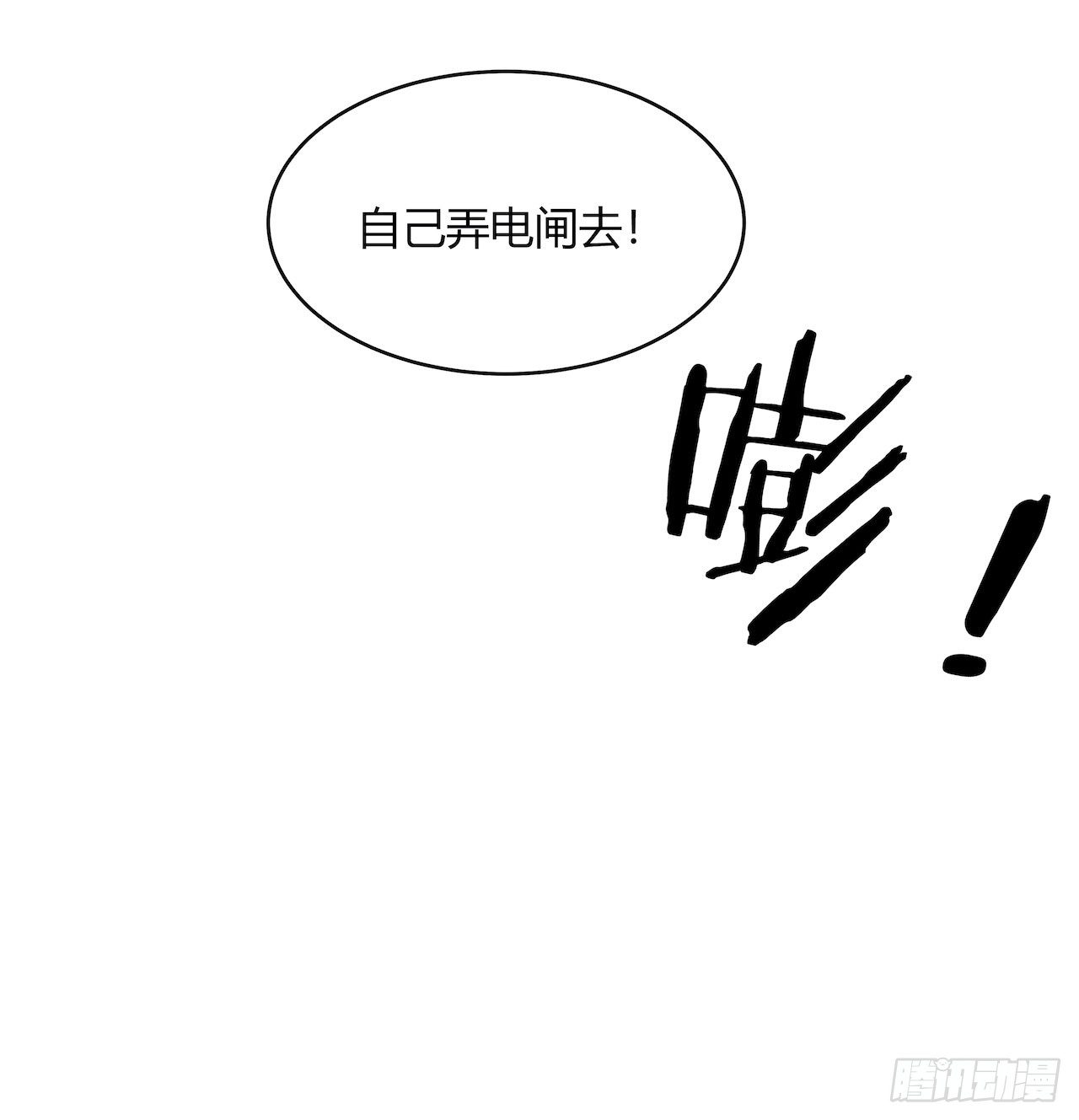 【第84话】光明之战-第106话