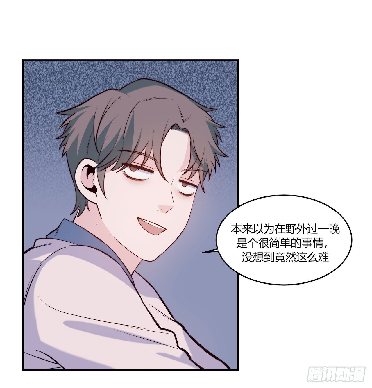 【第86话】公路历险记2-第108话